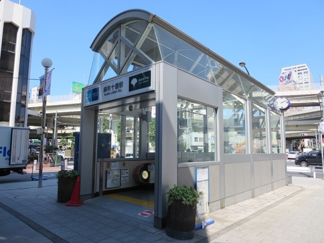 麻布十番駅（1196m）(周辺)
