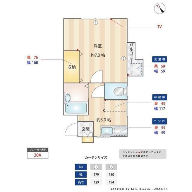 (間取)