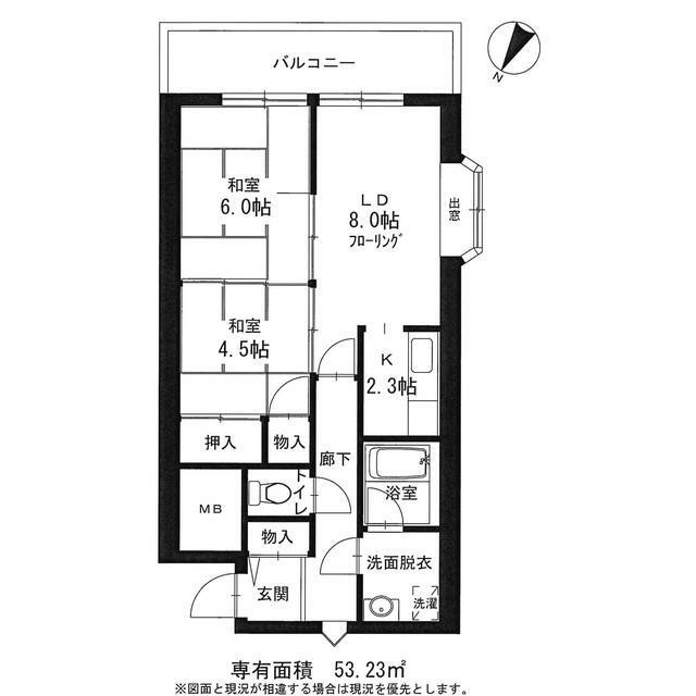 (間取)