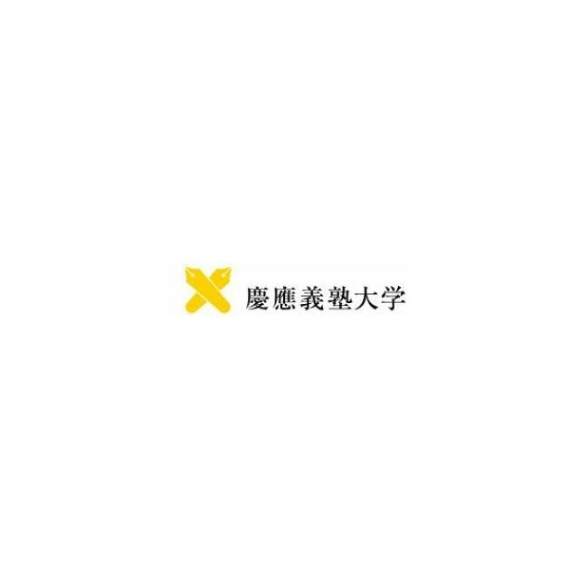 慶應義塾 日吉キャンパス（2156m）(周辺)