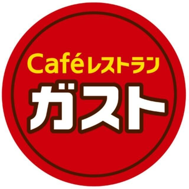 ガスト 綱島店（231m）(周辺)