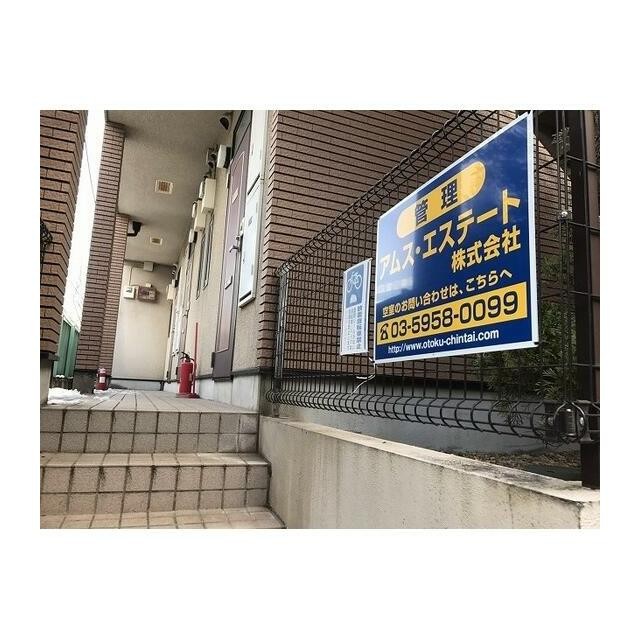 エントランス(その他建物画像)
