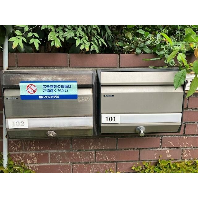 集合ポスト