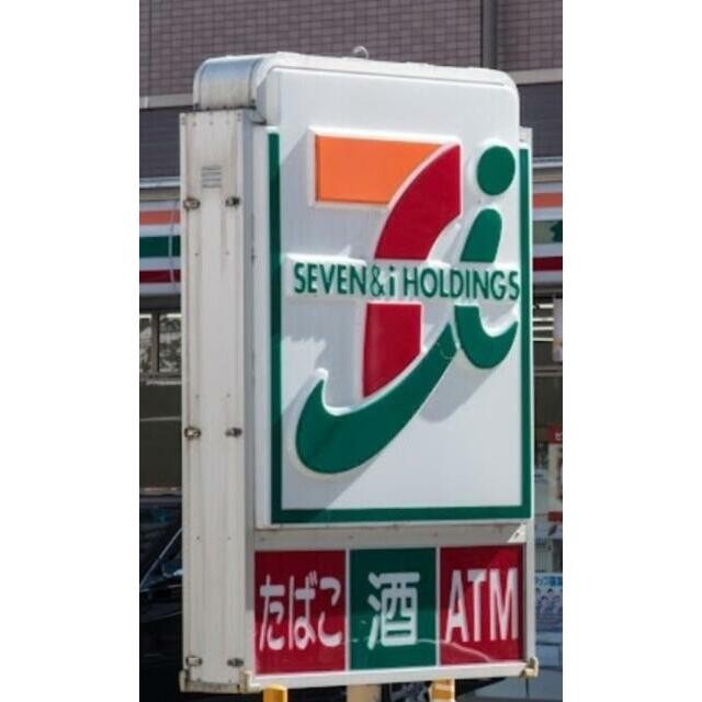 セブンイレブン大井店（67m）(周辺)