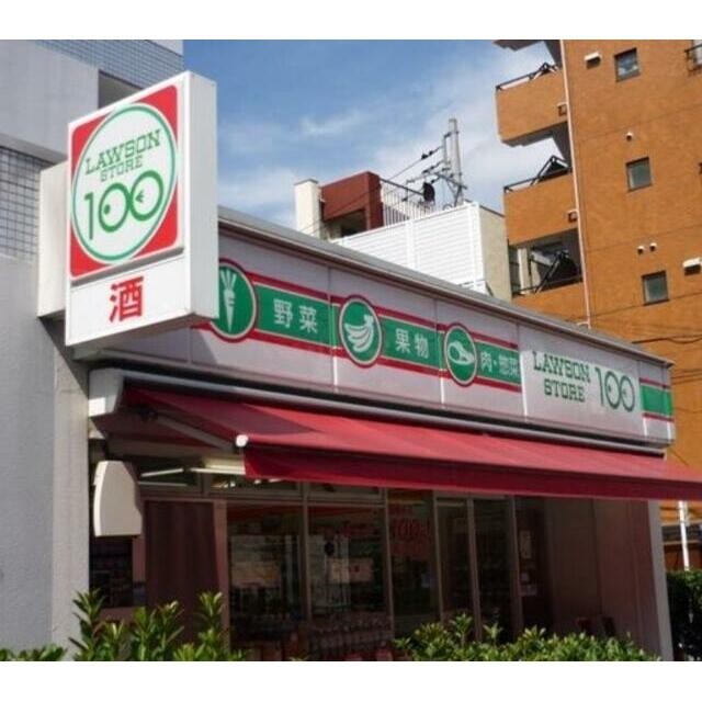 ローソンストア100大井町店（305m）(周辺)