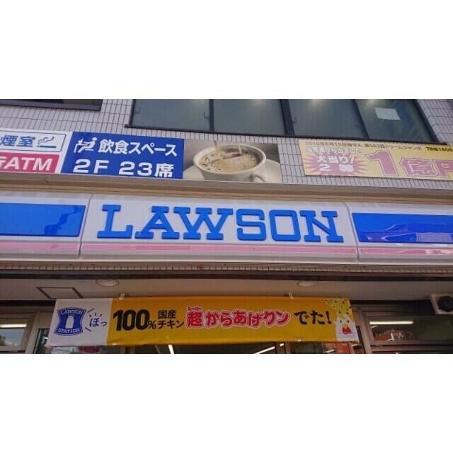 ローソン大井三丁目店（436m）(周辺)