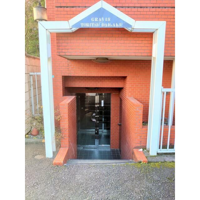 目黒区立第八中学校（都立大学）（907m）(その他建物画像)