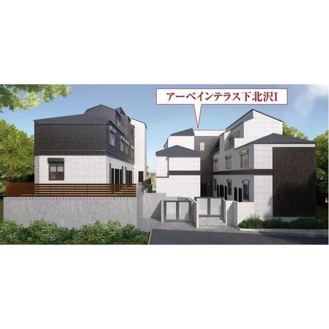 世田谷区北沢４丁目 【賃貸居住】アパート