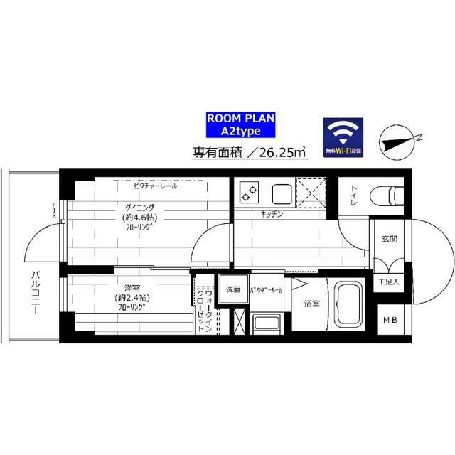 (間取)