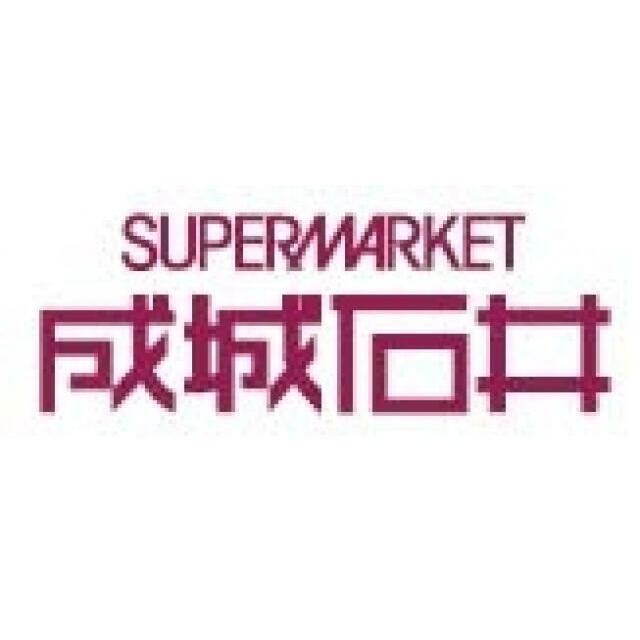 成城石井ゲートシティ大崎店（1038m）(周辺)