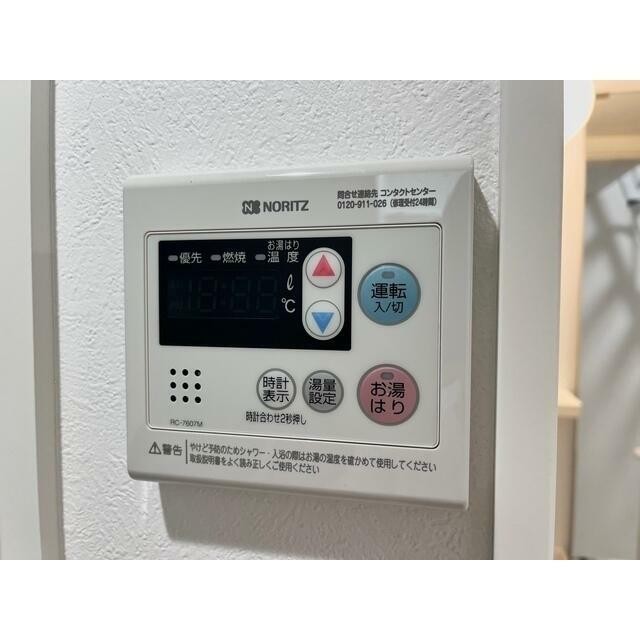 その他部屋