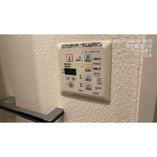 浴乾パネル