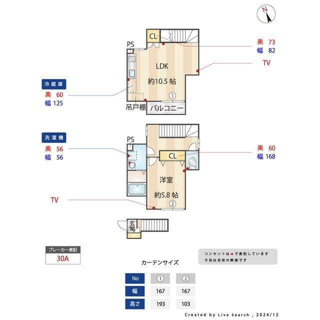 (間取)
