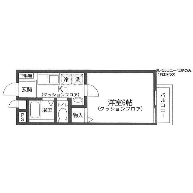 (間取)