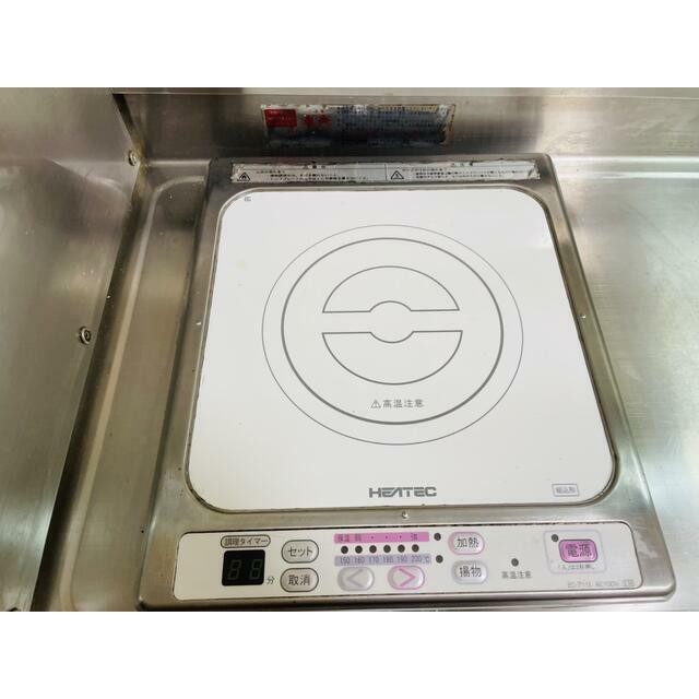 IHコンロ