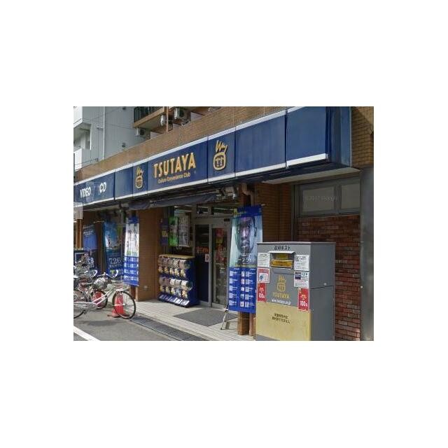 TSUTAYA新丸子店（331m）(周辺)