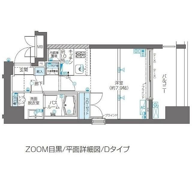 (間取)