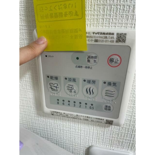※同仕様写真含む