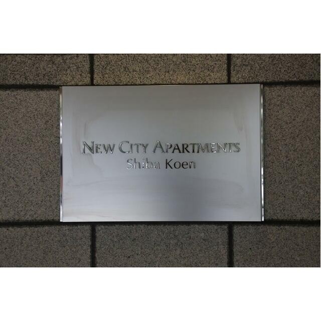 看板(その他建物画像)