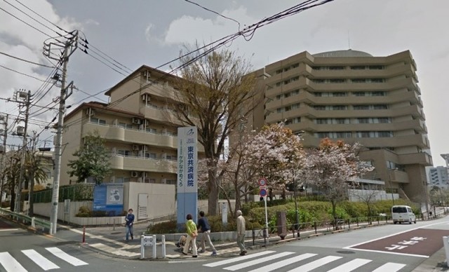 東京共済病院（中目黒）（1239m）(周辺)