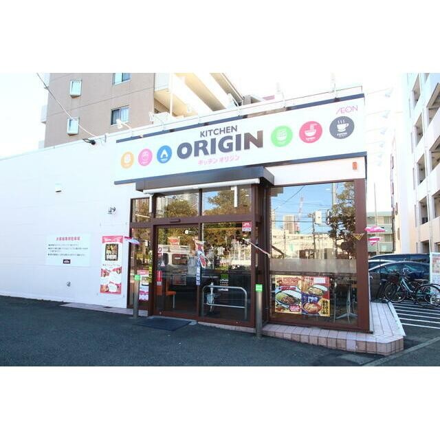 オリジン弁当（859m）(周辺)