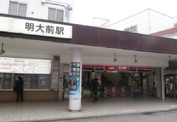 明大前駅（1187m）(周辺)