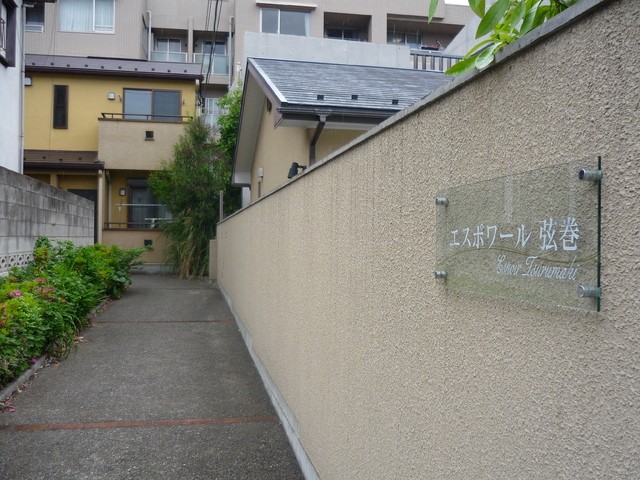 世田谷区弦巻１丁目 【賃貸居住】アパート
