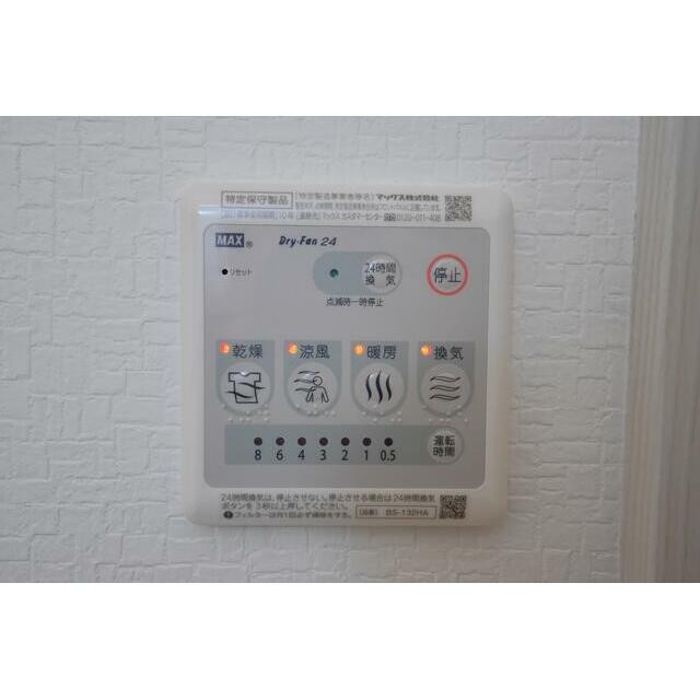 浴室乾燥機も付いているので雨の日でも洗濯物干せちゃいます