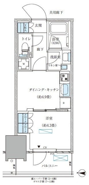 (間取)