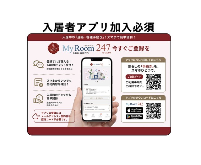 (外観)