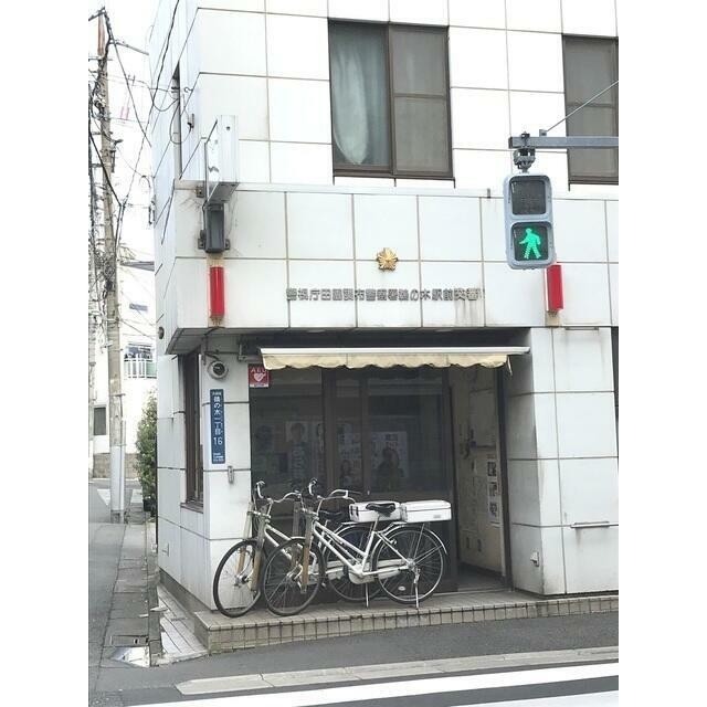 鵜の木駅前交番（225m）(周辺)
