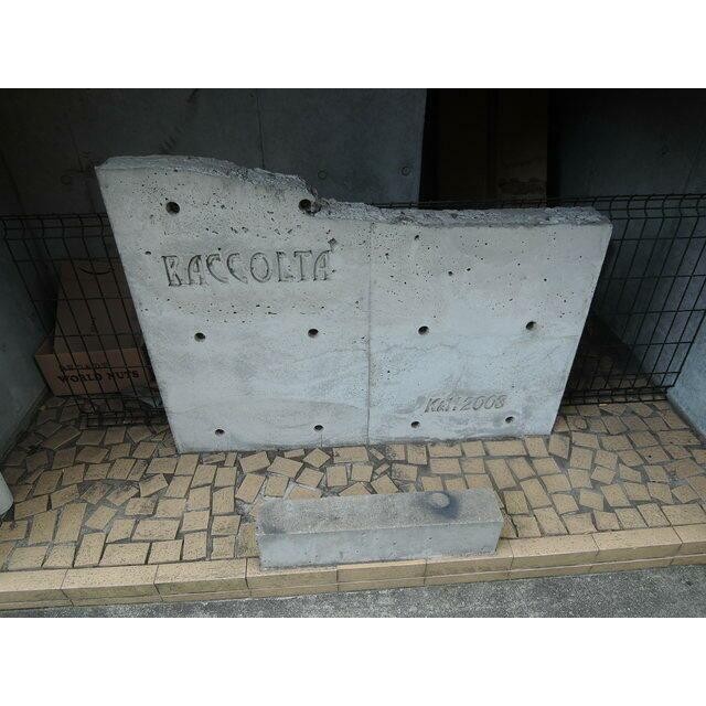 館銘板