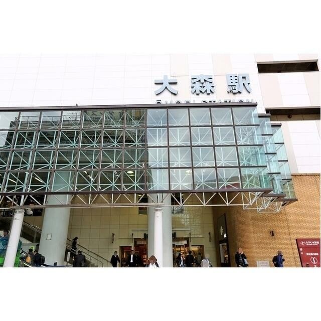 大森駅（930m）(周辺)