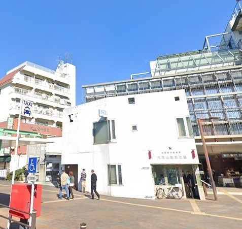 交番（大岡山）（1009m）(周辺)