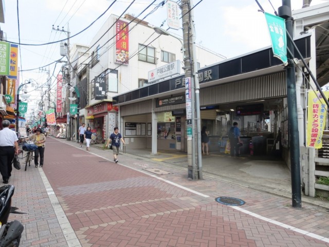 戸越公園駅（367m）(周辺)