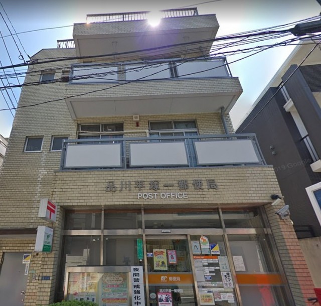 郵便局（戸越銀座）（664m）(周辺)
