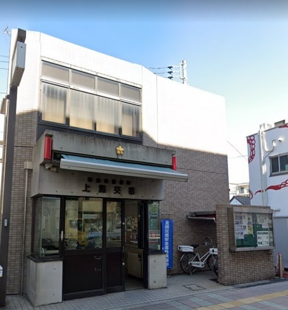 世田谷区警察署 上馬交番（駒沢大学）（462m）(周辺)