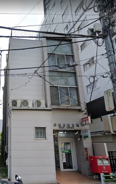 郵便局（高輪台）（301m）(周辺)