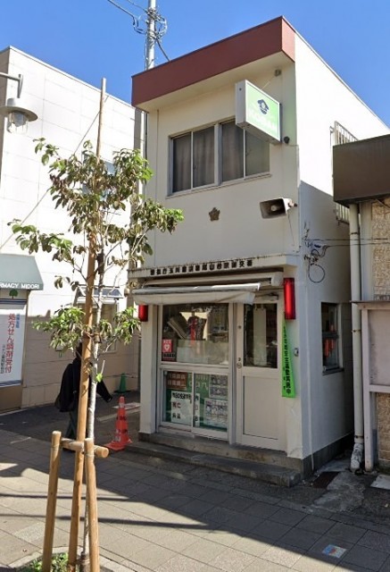 尾山台駅前交番（尾山台）（644m）(周辺)