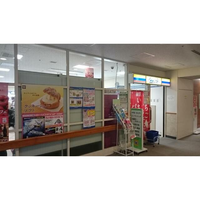ミニストップNTT関東病院店（280m）(周辺)