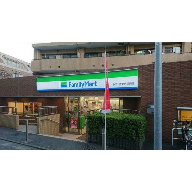 ファミリーマートNTT関東病院前店（451m）(周辺)