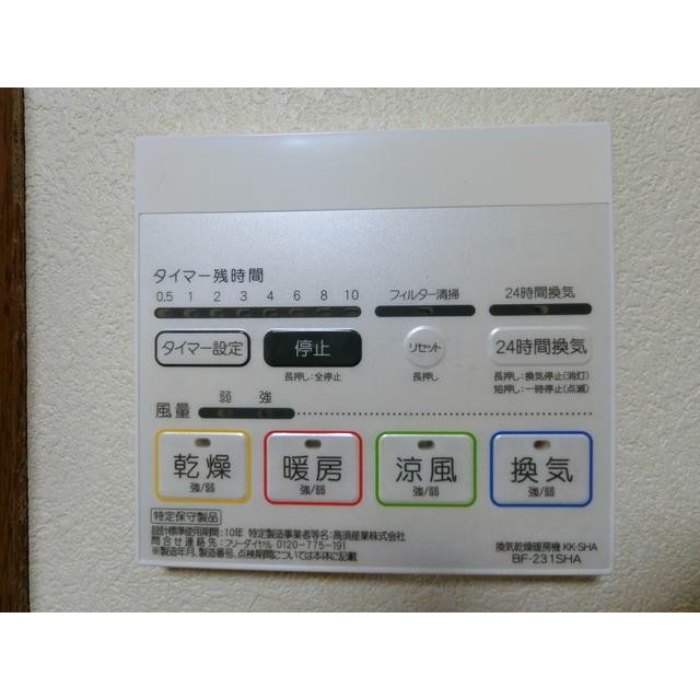 浴室暖房乾燥機