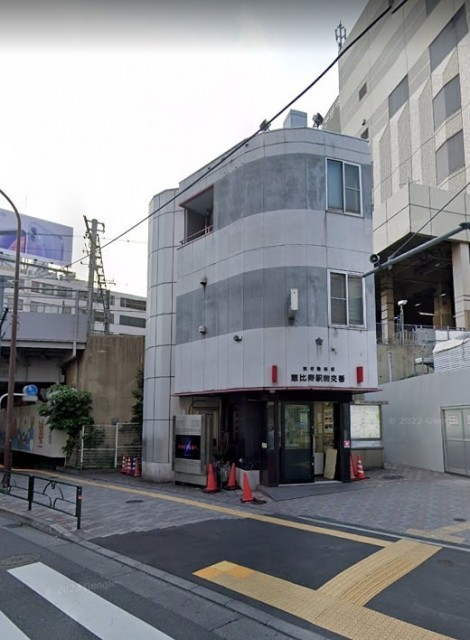 交番（恵比寿）（951m）(周辺)
