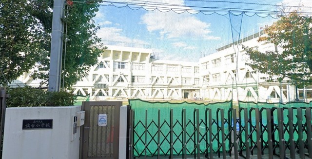 品川区立旗台小学校（荏原町）（212m）(周辺)