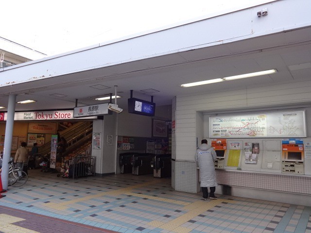 長原駅（519m）(周辺)