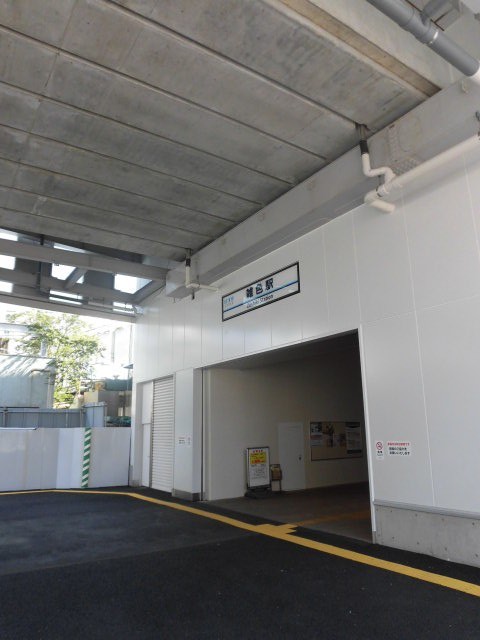 雑色駅（631m）(周辺)