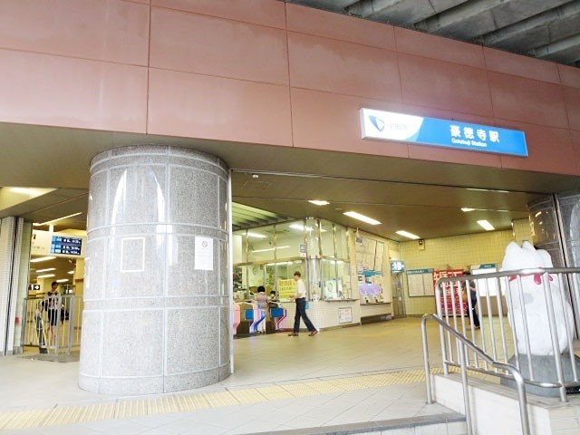 豪徳寺駅（759m）(周辺)