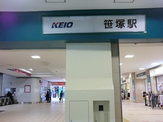 笹塚駅（655m）(周辺)
