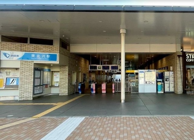 東北沢駅（277m）(周辺)