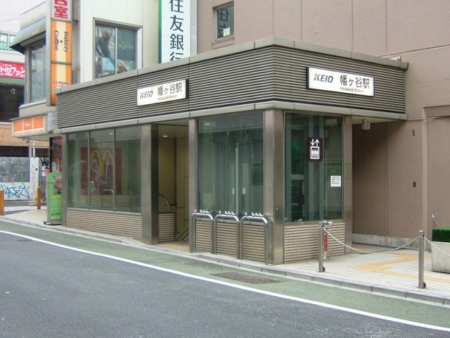 幡ヶ谷駅（317m）(周辺)